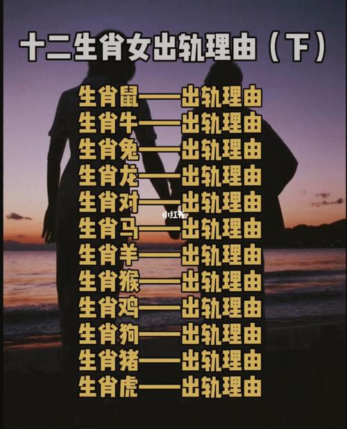 出轨对象是什么意思_出轨对象一直威胁我该怎么办_出轨的对象