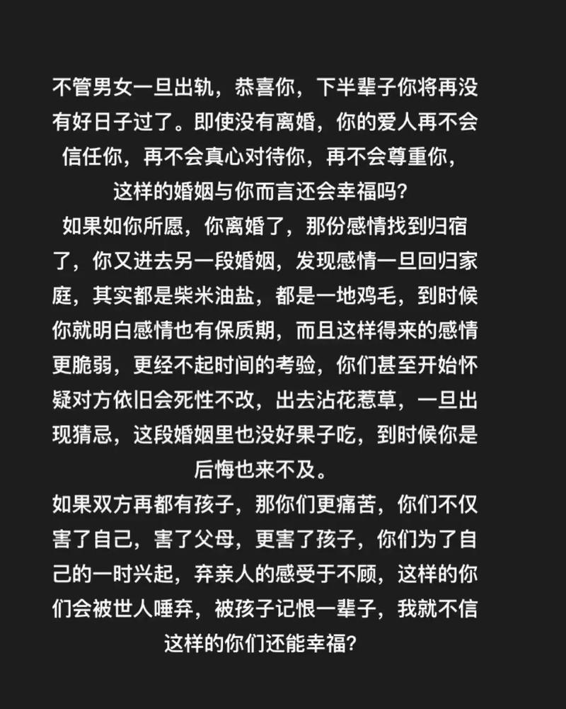 男人出轨表现_出轨的表现_出轨表现和迹象