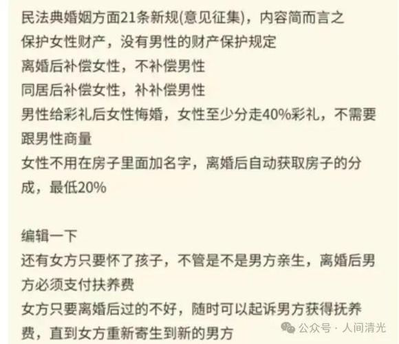 出轨婚姻法如何判决_婚姻法 出轨_出轨婚姻法如何处理